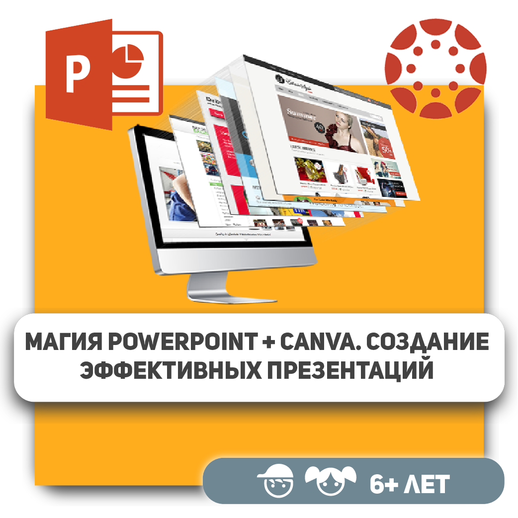 Правила создания презентаций в powerpoint для школьников