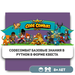 CodeCombat - Школа программирования для детей, компьютерные курсы для школьников, начинающих и подростков - KIBERone г. Усть-Каменогорск